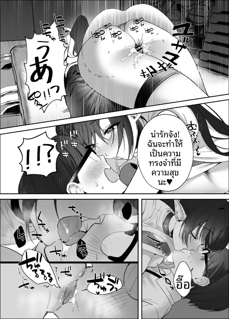 Doujin-Lc- อ่าน โดจิน มังฮวา เกาหลี ญี่ปุ่น จีน แปลไทย เอลฟ์สาวผมดำสวยยั่วยวนครูขี้อายให้ร่วม H (SukeKuma Shoutengai) ตอนที่ 1 2 3 4 5 6 7 8 9 10 11 12 13 14 ฟรี ไม่มีโฆษณา อ่าน โดจิน Manhwa เกาหลี ญี่ปุ่น จีน เรามีครบ คัดมาให้เน้นๆ โดจิน 18+ รับประกันความฟินโดย  Doujin Lc