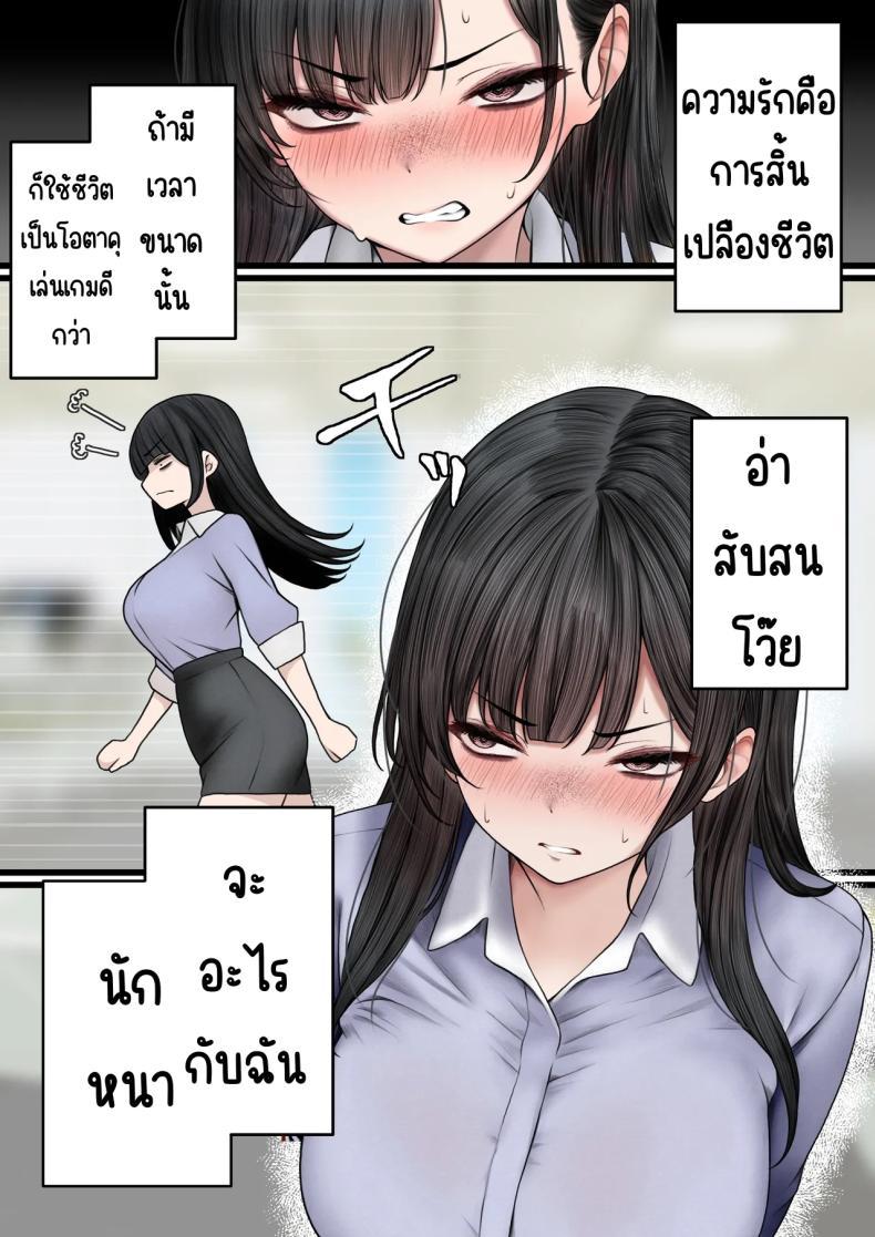 Doujin-Lc- อ่าน โดจิน มังฮวา เกาหลี ญี่ปุ่น จีน แปลไทย ต้องทำให้เธอเข้าใจ [SigMart (SigMa)] Namaiki Douki-chan o Wakarasete Yaru Hanashi ตอนที่ 1 2 3 4 5 6 7 8 9 10 11 12 13 14 ฟรี ไม่มีโฆษณา อ่าน โดจิน Manhwa เกาหลี ญี่ปุ่น จีน เรามีครบ คัดมาให้เน้นๆ โดจิน 18+ รับประกันความฟินโดย  Doujin Lc