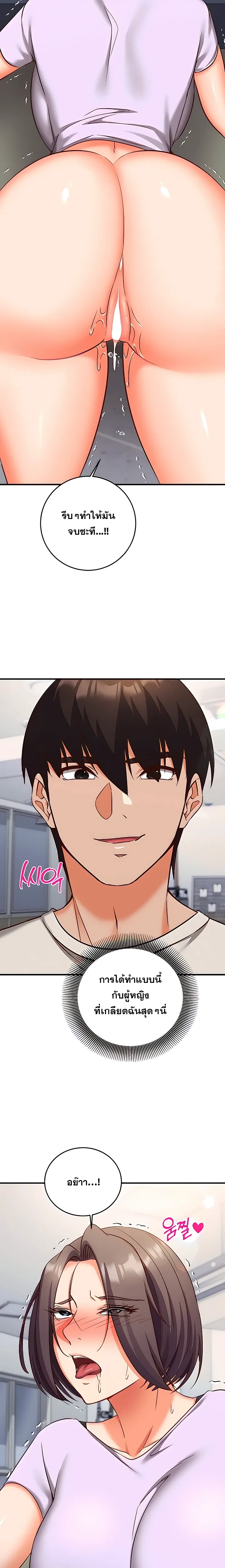 Doujin-Lc- อ่าน โดจิน มังฮวา เกาหลี ญี่ปุ่น จีน แปลไทย Mind Control สะกดจิตรัก ตอนที่ 1 2 3 4 5 6 7 8 9 10 11 12 13 14 ฟรี ไม่มีโฆษณา อ่าน โดจิน Manhwa เกาหลี ญี่ปุ่น จีน เรามีครบ คัดมาให้เน้นๆ โดจิน 18+ รับประกันความฟินโดย  Doujin Lc