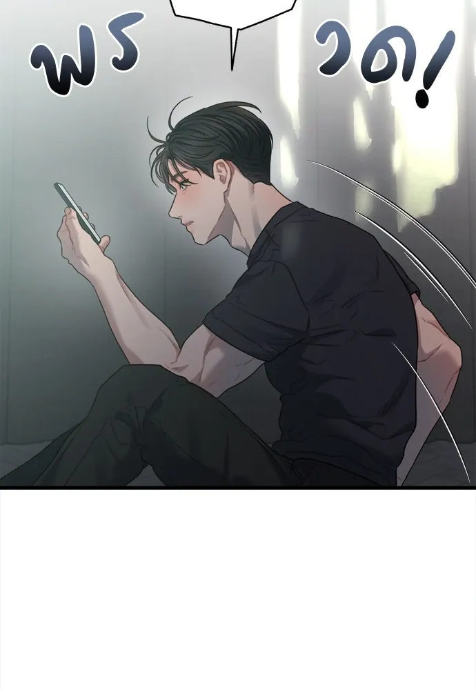 ปรารถนารักอันงดงาม ตอนที่ 69 รูปที่ 8