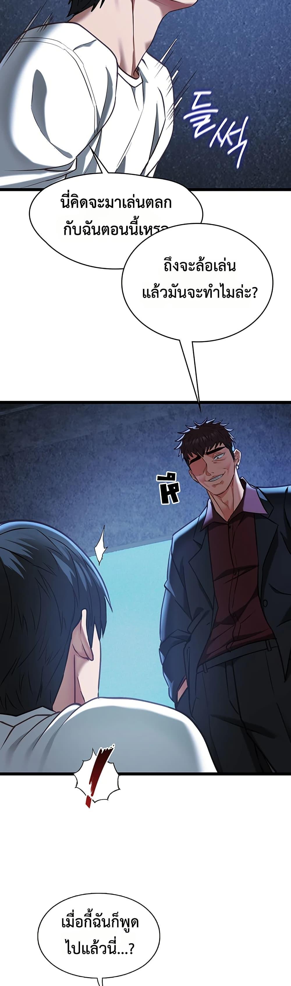 Doujin-Lc- อ่าน โดจิน มังฮวา เกาหลี ญี่ปุ่น จีน แปลไทย My Girlfriend Has Already ตอนที่ 1 2 3 4 5 6 7 8 9 10 11 12 13 14 ฟรี ไม่มีโฆษณา อ่าน โดจิน Manhwa เกาหลี ญี่ปุ่น จีน เรามีครบ คัดมาให้เน้นๆ โดจิน 18+ รับประกันความฟินโดย  Doujin Lc