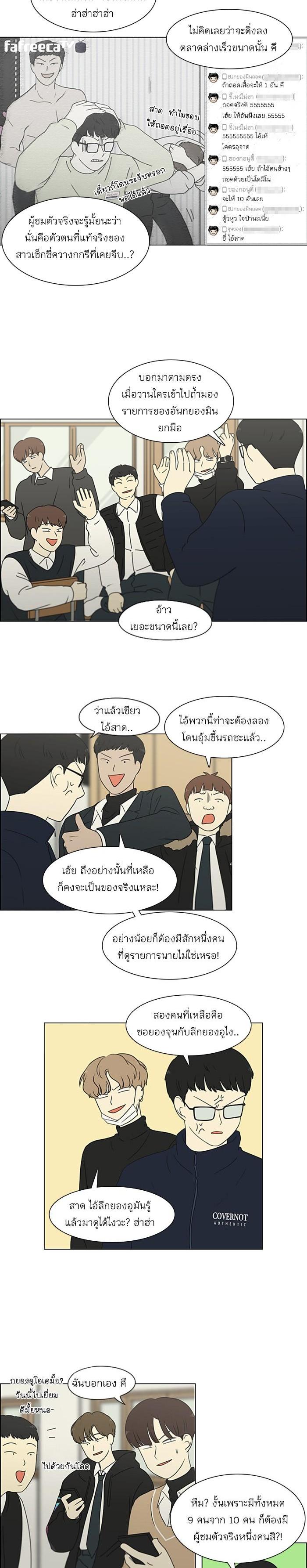 Manga-lc-com อ่านมังงะ อ่านการ์ตูน ออนไลน์ ฟรี Love Revolution รักนี้ต้องปฏิวัติ ตอนที่ 1 2 3 4 5 6 7 8 9 10 11 12 13 14 ฟรี ไม่มีโฆษณา Manga-lc - อ่าน มังงะ อ่าน การ์ตูน ออนไลน์ อ่านมังงะ ฟรี