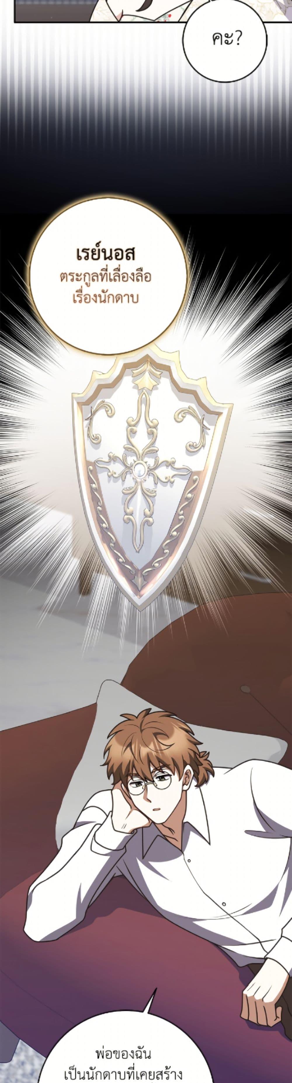 Manga-lc-com อ่านมังงะ อ่านการ์ตูน ออนไลน์ ฟรี Friends Shouldn’t Act This Way ตอนที่ 1 2 3 4 5 6 7 8 9 10 11 12 13 14 ฟรี ไม่มีโฆษณา Manga-lc - อ่าน มังงะ อ่าน การ์ตูน ออนไลน์ อ่านมังงะ ฟรี