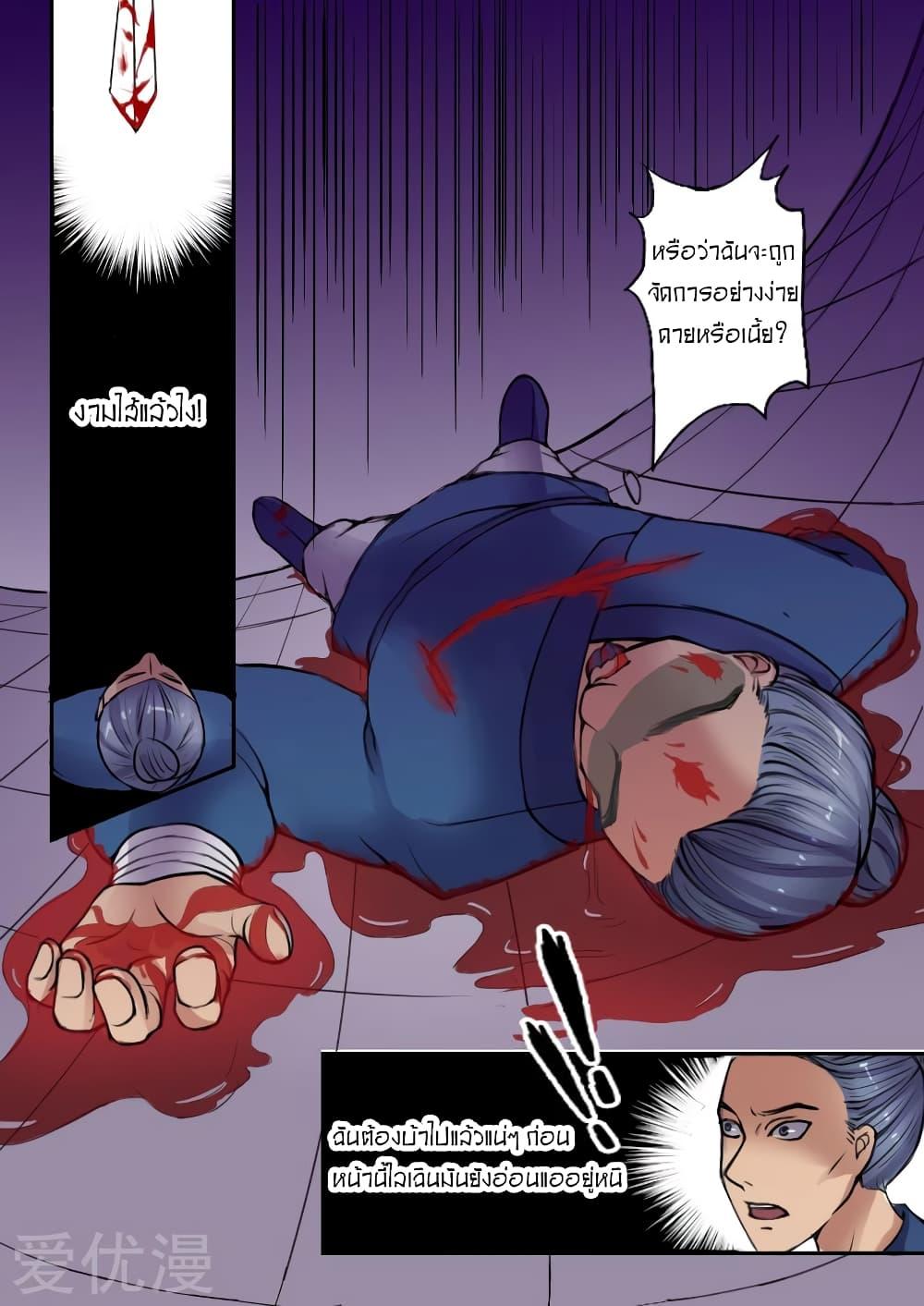 Manga-lc-com อ่านมังงะ อ่านการ์ตูน ออนไลน์ ฟรี Martial Master ตอนที่ 1 2 3 4 5 6 7 8 9 10 11 12 13 14 ฟรี ไม่มีโฆษณา Manga-lc - อ่าน มังงะ อ่าน การ์ตูน ออนไลน์ อ่านมังงะ ฟรี