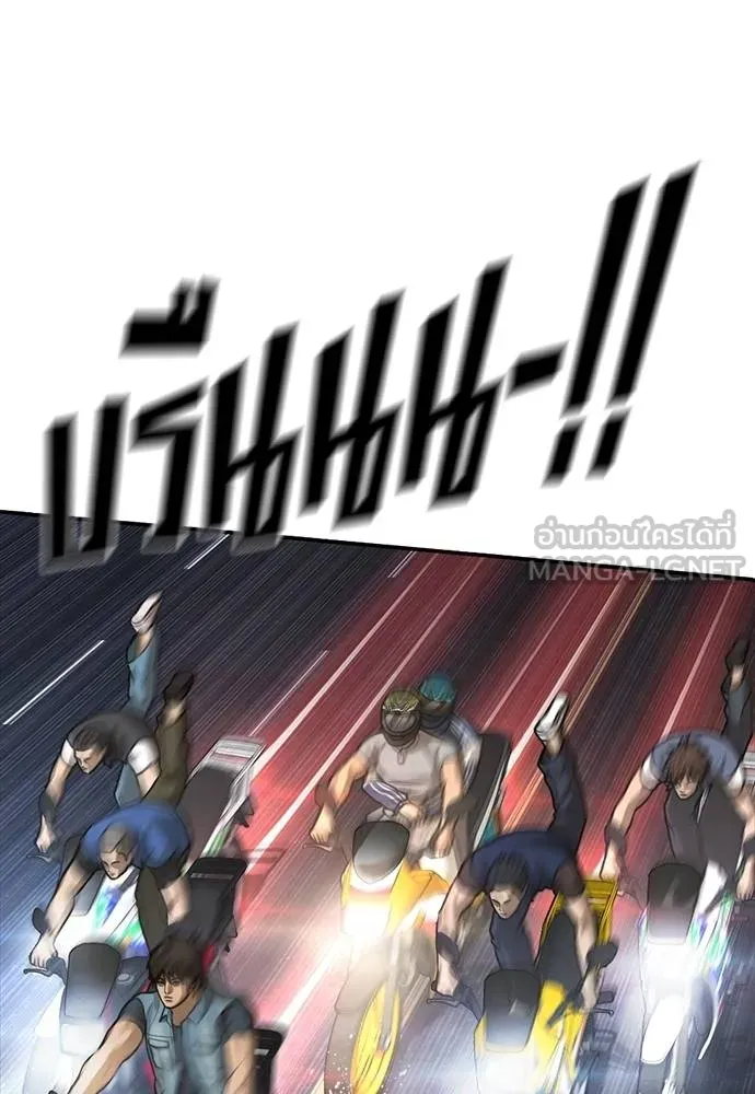 Y2K ตอนที่ 51 รูปที่ 111