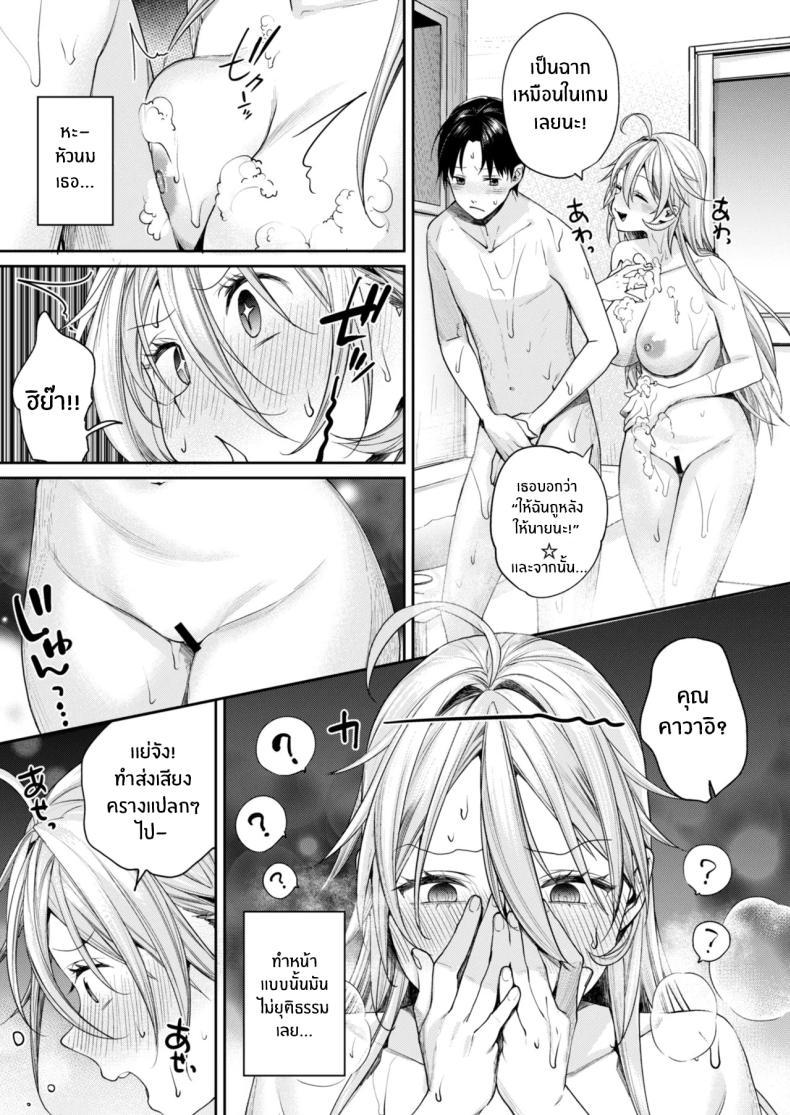 Doujin-Lc- อ่าน โดจิน มังฮวา เกาหลี ญี่ปุ่น จีน แปลไทย เหตุผลที่ทำให้ผมได้ลงเอยกับเธอ(C106) [Yakiniku Teikoku (MGMEE)] Ota Gal Kanojo ga Dekita Riyuu - You no Shou ตอนที่ 1 2 3 4 5 6 7 8 9 10 11 12 13 14 ฟรี ไม่มีโฆษณา อ่าน โดจิน Manhwa เกาหลี ญี่ปุ่น จีน เรามีครบ คัดมาให้เน้นๆ โดจิน 18+ รับประกันความฟินโดย  Doujin Lc