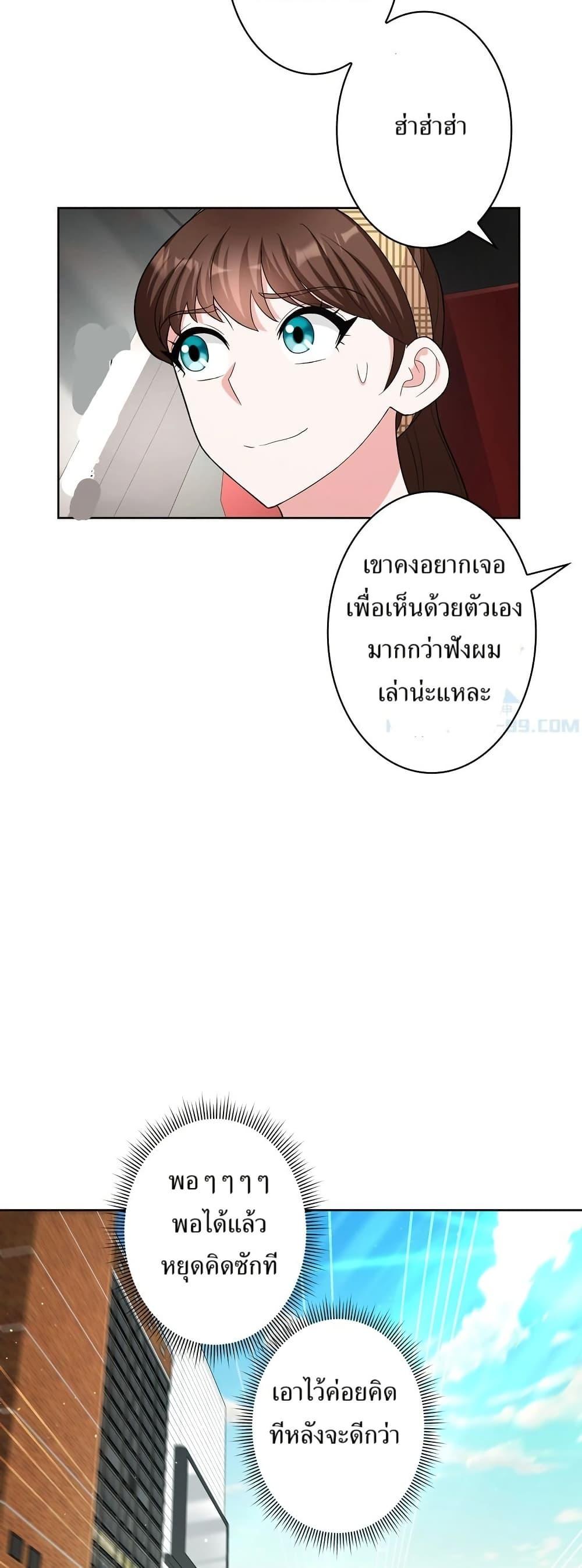 Manga-lc-com อ่านมังงะ อ่านการ์ตูน ออนไลน์ ฟรี The Female Lead Acquires Cheat Skills ตอนที่ 1 2 3 4 5 6 7 8 9 10 11 12 13 14 ฟรี ไม่มีโฆษณา Manga-lc - อ่าน มังงะ อ่าน การ์ตูน ออนไลน์ อ่านมังงะ ฟรี