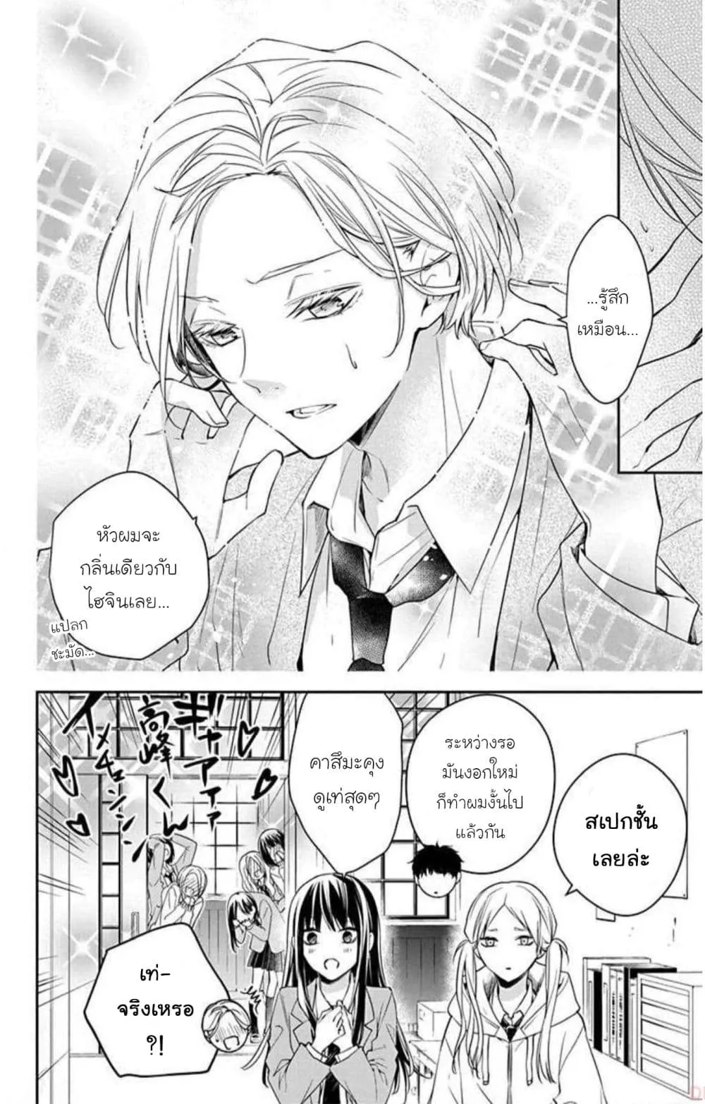 Manga-lc-com อ่านมังงะ อ่านการ์ตูน ออนไลน์ ฟรี Tsuiraku JK to Haijin Kyoushi ตอนที่ 1 2 3 4 5 6 7 8 9 10 11 12 13 14 ฟรี ไม่มีโฆษณา Manga-lc - อ่าน มังงะ อ่าน การ์ตูน ออนไลน์ อ่านมังงะ ฟรี