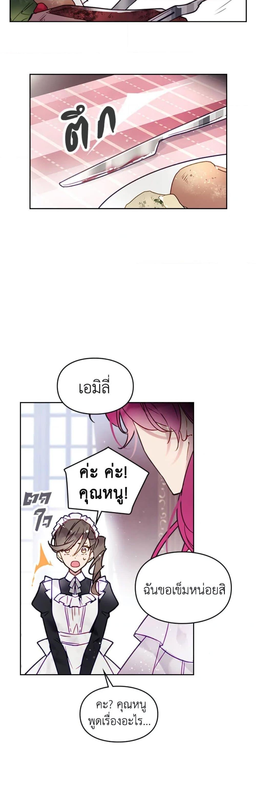 Manga-lc-com อ่านมังงะ อ่านการ์ตูน ออนไลน์ ฟรี Death Is The Only Ending For The Villainess ตอนที่ 1 2 3 4 5 6 7 8 9 10 11 12 13 14 ฟรี ไม่มีโฆษณา Manga-lc - อ่าน มังงะ อ่าน การ์ตูน ออนไลน์ อ่านมังงะ ฟรี