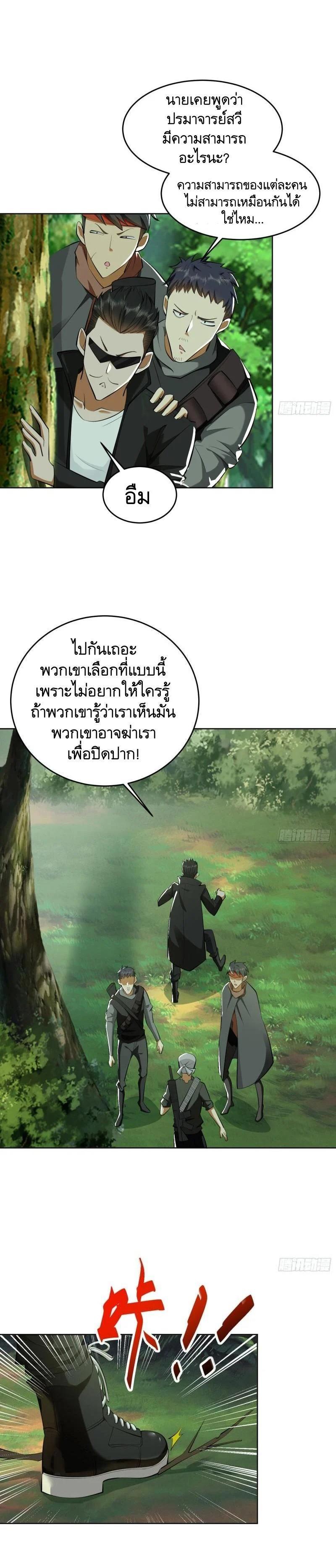 Manga-lc-com อ่านมังงะ อ่านการ์ตูน ออนไลน์ ฟรี The First Order ตอนที่ 1 2 3 4 5 6 7 8 9 10 11 12 13 14 ฟรี ไม่มีโฆษณา Manga-lc - อ่าน มังงะ อ่าน การ์ตูน ออนไลน์ อ่านมังงะ ฟรี