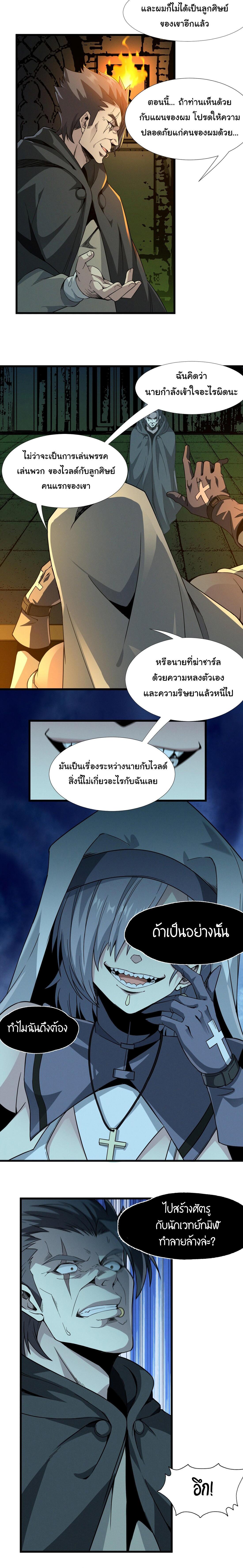 Manga-lc-com อ่านมังงะ อ่านการ์ตูน ออนไลน์ ฟรี The Demon God ตอนที่ 1 2 3 4 5 6 7 8 9 10 11 12 13 14 ฟรี ไม่มีโฆษณา Manga-lc - อ่าน มังงะ อ่าน การ์ตูน ออนไลน์ อ่านมังงะ ฟรี
