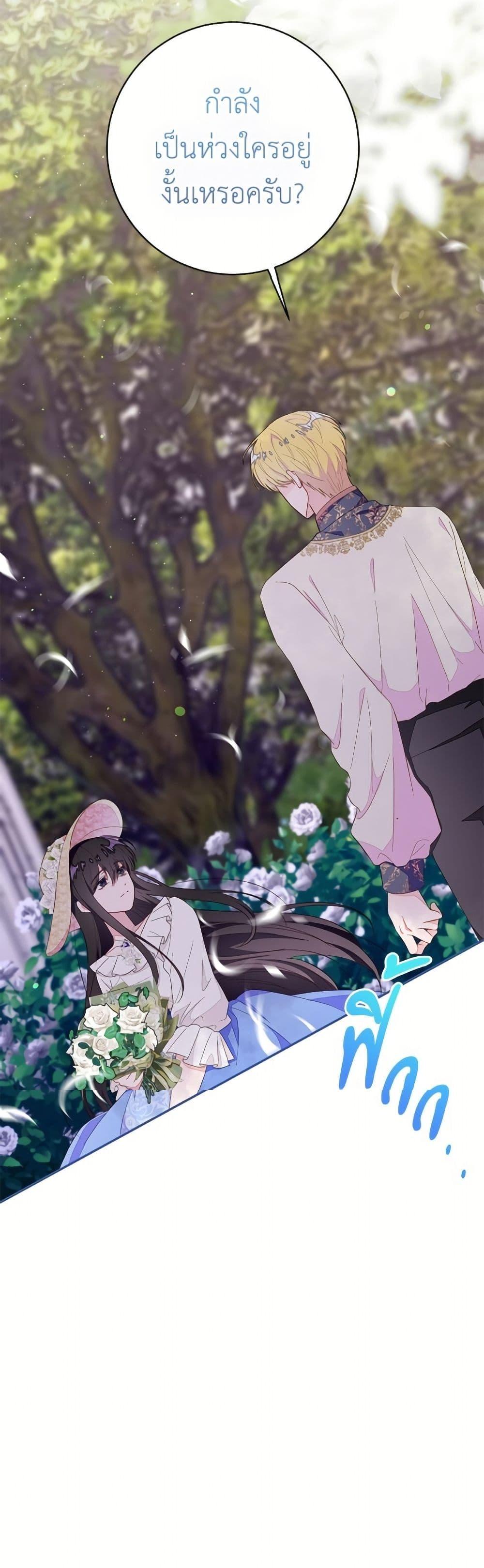 Manga-lc-com อ่านมังงะ อ่านการ์ตูน ออนไลน์ ฟรี The Bad Ending Of The Otome Game ตอนที่ 1 2 3 4 5 6 7 8 9 10 11 12 13 14 ฟรี ไม่มีโฆษณา Manga-lc - อ่าน มังงะ อ่าน การ์ตูน ออนไลน์ อ่านมังงะ ฟรี