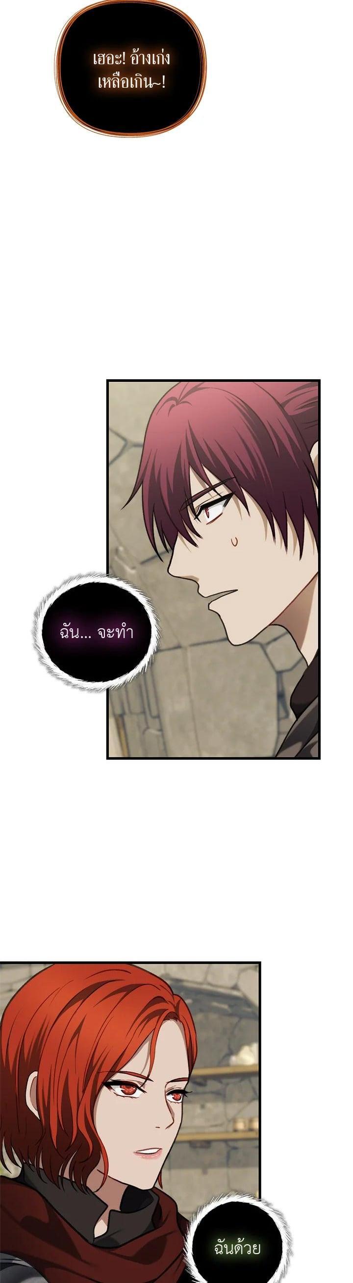Manga-lc-com อ่านมังงะ อ่านการ์ตูน ออนไลน์ ฟรี Second Life Ranker ตอนที่ 1 2 3 4 5 6 7 8 9 10 11 12 13 14 ฟรี ไม่มีโฆษณา Manga-lc - อ่าน มังงะ อ่าน การ์ตูน ออนไลน์ อ่านมังงะ ฟรี