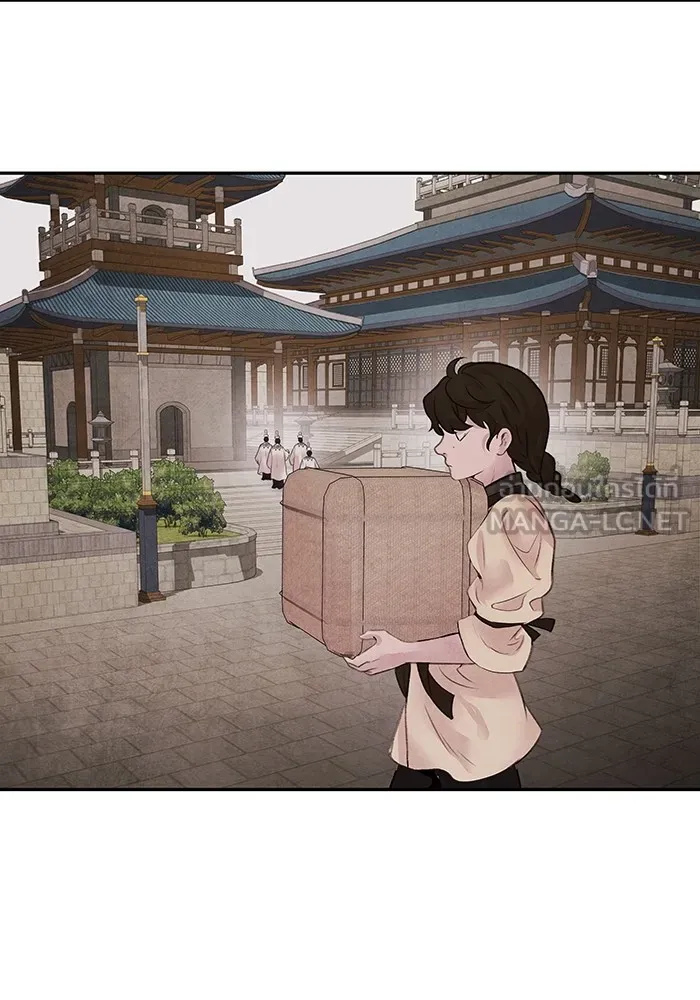 อาซา ตอนที่ 20 จองจิน รูปที่ 51