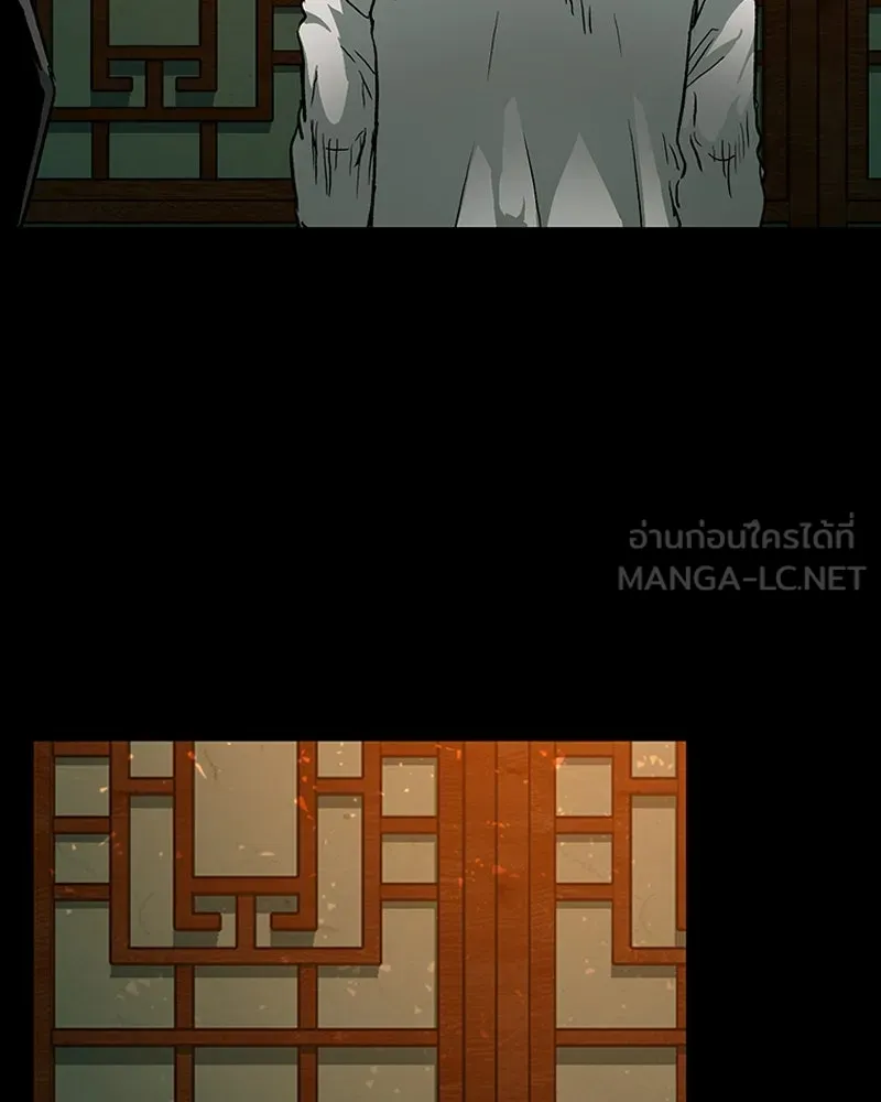 เกาลูน  ซาโรกา ตอนที่ 20 รูปที่ 159