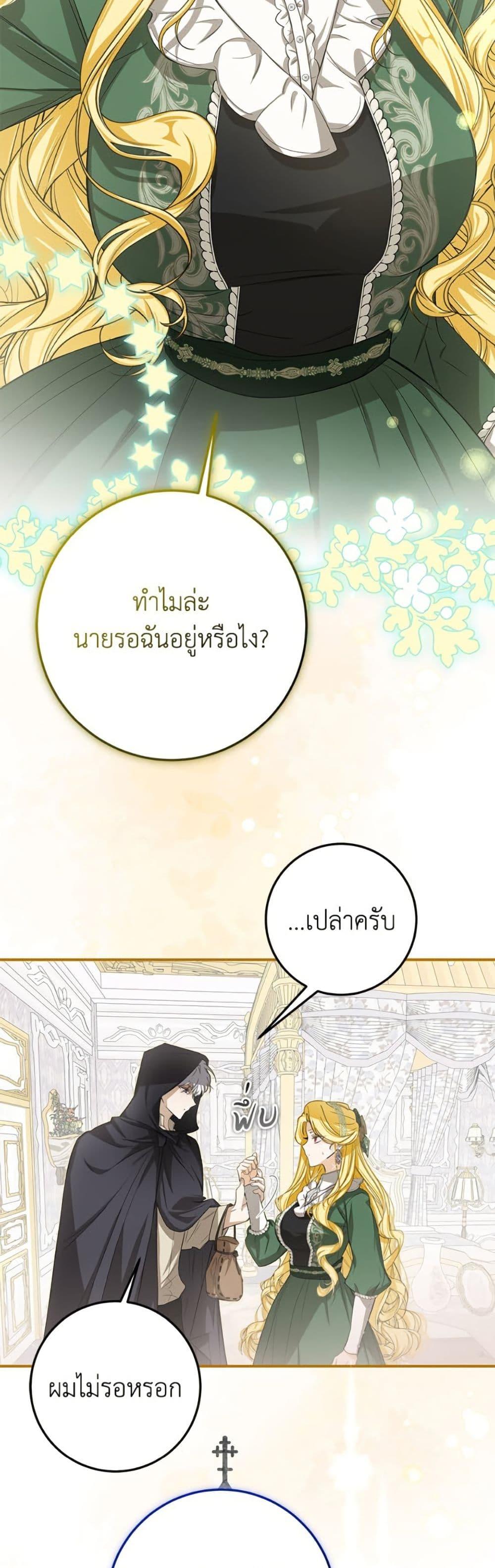 Manga-lc-com อ่านมังงะ อ่านการ์ตูน ออนไลน์ ฟรี I’ve Become the Devil’s Master ตอนที่ 1 2 3 4 5 6 7 8 9 10 11 12 13 14 ฟรี ไม่มีโฆษณา Manga-lc - อ่าน มังงะ อ่าน การ์ตูน ออนไลน์ อ่านมังงะ ฟรี