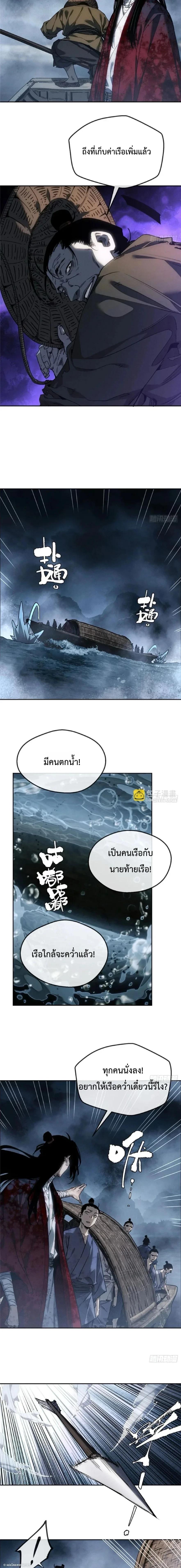 Manga-lc-com อ่านมังงะ อ่านการ์ตูน ออนไลน์ ฟรี Dao of the Bizarre Immortal ตอนที่ 1 2 3 4 5 6 7 8 9 10 11 12 13 14 ฟรี ไม่มีโฆษณา Manga-lc - อ่าน มังงะ อ่าน การ์ตูน ออนไลน์ อ่านมังงะ ฟรี