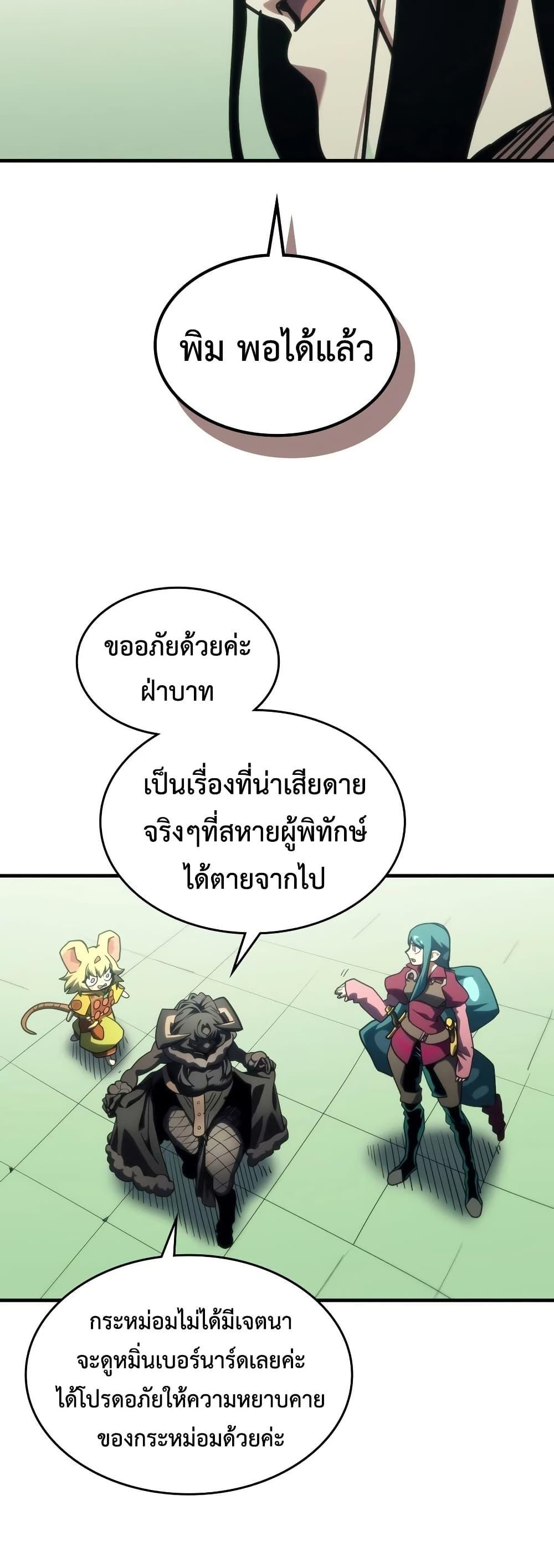 Manga-lc-com อ่านมังงะ อ่านการ์ตูน ออนไลน์ ฟรี Mr Devourer, Please Act Like a Final Boss ตอนที่ 1 2 3 4 5 6 7 8 9 10 11 12 13 14 ฟรี ไม่มีโฆษณา Manga-lc - อ่าน มังงะ อ่าน การ์ตูน ออนไลน์ อ่านมังงะ ฟรี