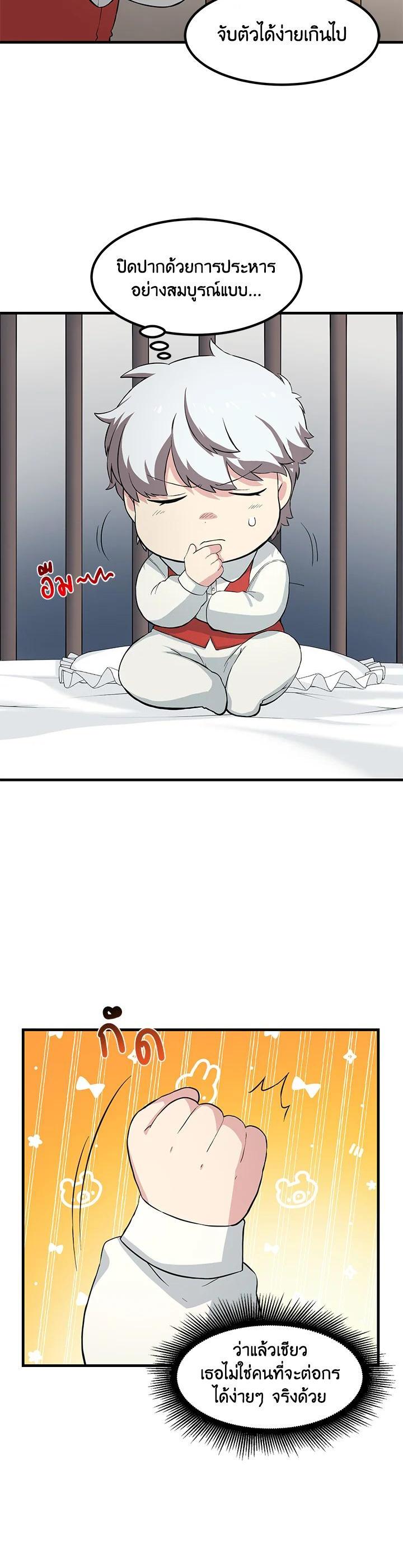 Manga-lc-com อ่านมังงะ อ่านการ์ตูน ออนไลน์ ฟรี How the Pro in His Past Life Sucks the Sweet Honey ตอนที่ 1 2 3 4 5 6 7 8 9 10 11 12 13 14 ฟรี ไม่มีโฆษณา Manga-lc - อ่าน มังงะ อ่าน การ์ตูน ออนไลน์ อ่านมังงะ ฟรี