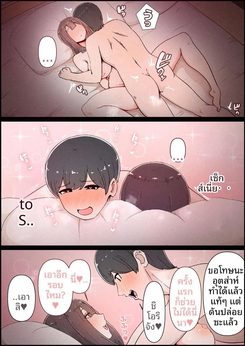 Doujin-Lc- อ่าน โดจิน มังฮวา เกาหลี ญี่ปุ่น จีน แปลไทย แฟนสาวที่หลงของใหญ่ของรุ่นพี่ (Momoiro Zundoko) ตอนที่ 1 2 3 4 5 6 7 8 9 10 11 12 13 14 ฟรี ไม่มีโฆษณา อ่าน โดจิน Manhwa เกาหลี ญี่ปุ่น จีน เรามีครบ คัดมาให้เน้นๆ โดจิน 18+ รับประกันความฟินโดย  Doujin Lc