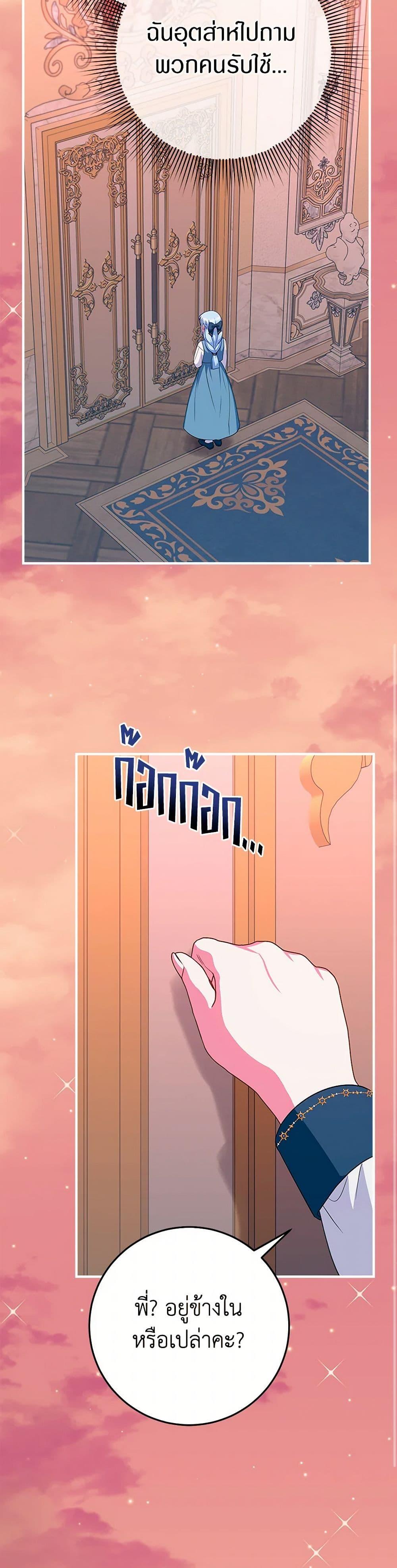 Manga-lc-com อ่านมังงะ อ่านการ์ตูน ออนไลน์ ฟรี Lady Blue Bird of the White Lion Family ตอนที่ 1 2 3 4 5 6 7 8 9 10 11 12 13 14 ฟรี ไม่มีโฆษณา Manga-lc - อ่าน มังงะ อ่าน การ์ตูน ออนไลน์ อ่านมังงะ ฟรี