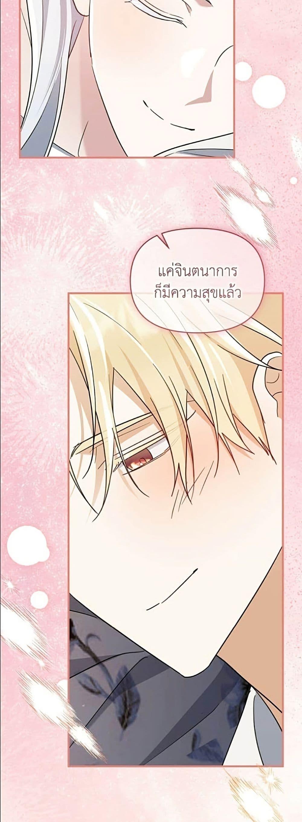 Manga-lc-com อ่านมังงะ อ่านการ์ตูน ออนไลน์ ฟรี Adopted by a Murderous Duke Family ตอนที่ 1 2 3 4 5 6 7 8 9 10 11 12 13 14 ฟรี ไม่มีโฆษณา Manga-lc - อ่าน มังงะ อ่าน การ์ตูน ออนไลน์ อ่านมังงะ ฟรี