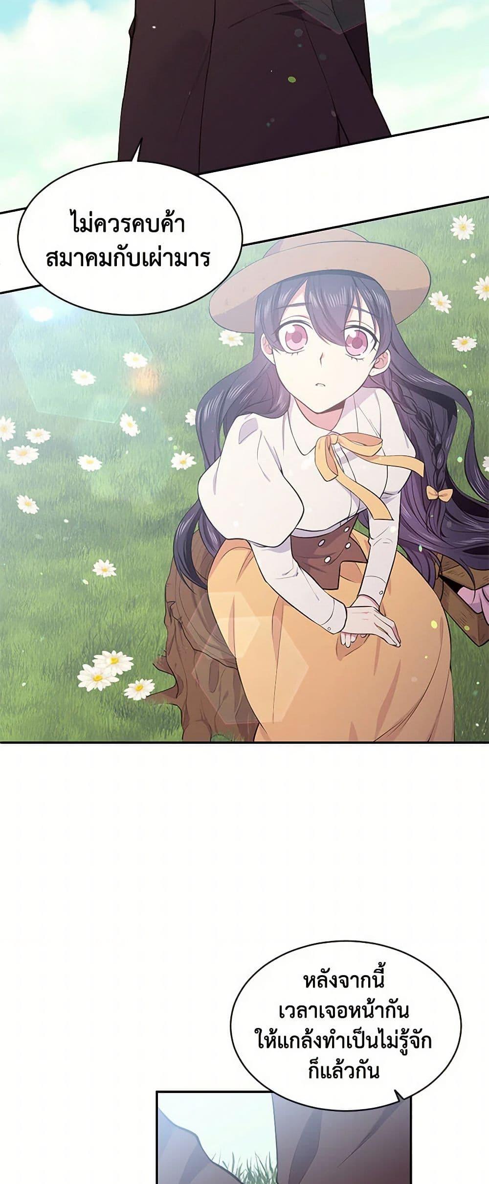 Manga-lc-com อ่านมังงะ อ่านการ์ตูน ออนไลน์ ฟรี My Goal is to Live a Long ตอนที่ 1 2 3 4 5 6 7 8 9 10 11 12 13 14 ฟรี ไม่มีโฆษณา Manga-lc - อ่าน มังงะ อ่าน การ์ตูน ออนไลน์ อ่านมังงะ ฟรี