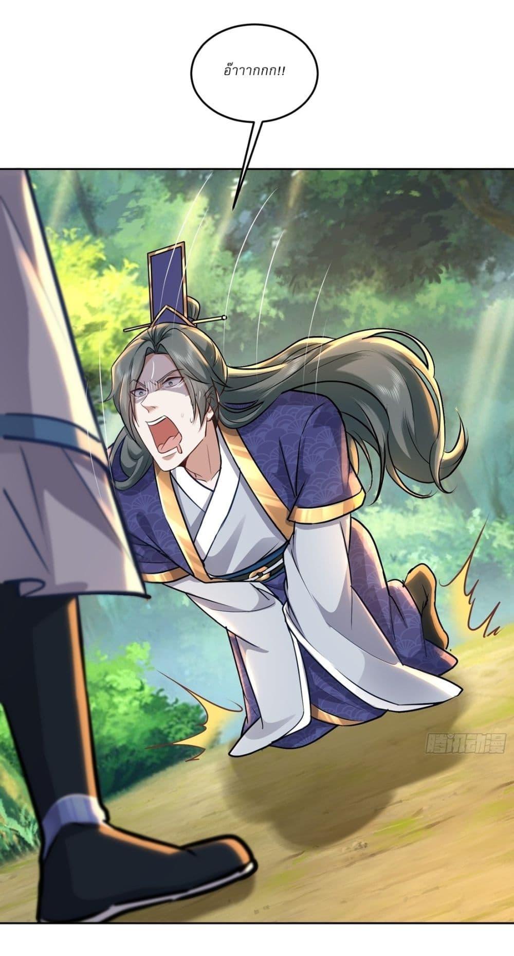 Manga-lc-com อ่านมังงะ อ่านการ์ตูน ออนไลน์ ฟรี As An Immortal, I Only Practice Forbidden Arts ตอนที่ 1 2 3 4 5 6 7 8 9 10 11 12 13 14 ฟรี ไม่มีโฆษณา Manga-lc - อ่าน มังงะ อ่าน การ์ตูน ออนไลน์ อ่านมังงะ ฟรี