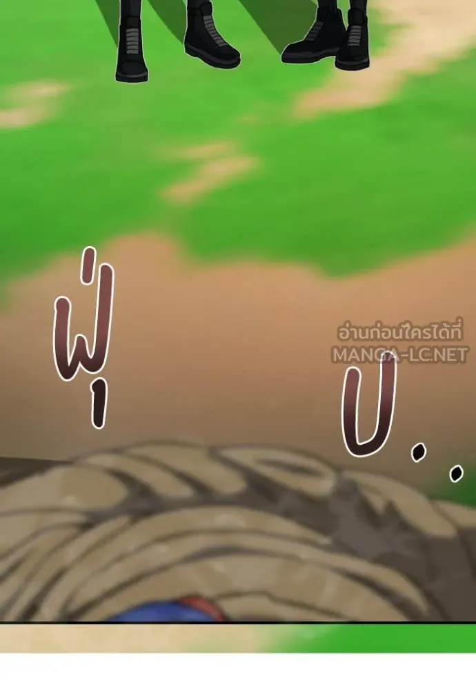 อัจฉริยะนอกคอก ตอนที่ 128 รูปที่ 118