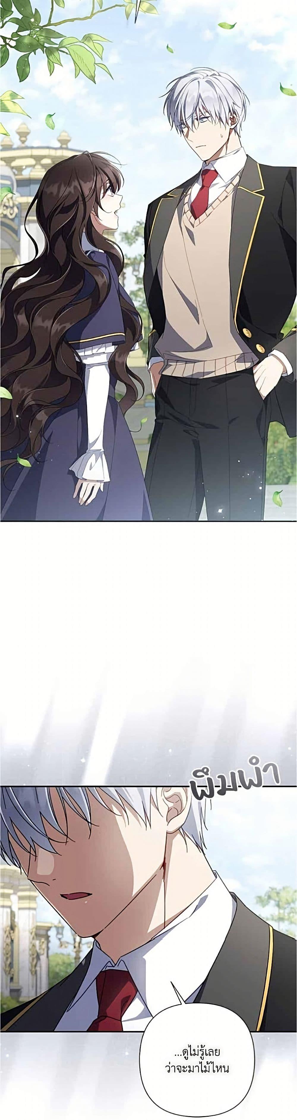Manga-lc-com อ่านมังงะ อ่านการ์ตูน ออนไลน์ ฟรี Villainess Streamer ตอนที่ 1 2 3 4 5 6 7 8 9 10 11 12 13 14 ฟรี ไม่มีโฆษณา Manga-lc - อ่าน มังงะ อ่าน การ์ตูน ออนไลน์ อ่านมังงะ ฟรี