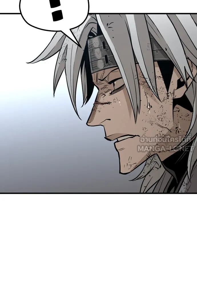 เส้นทางสู่เทพมาร ตอนที่ 23 รูปที่ 78