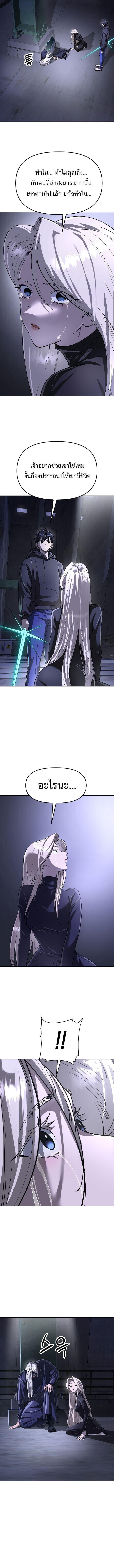 Manga-lc-com อ่านมังงะ อ่านการ์ตูน ออนไลน์ ฟรี Cosmic Heavenly Demon 3077 ตอนที่ 1 2 3 4 5 6 7 8 9 10 11 12 13 14 ฟรี ไม่มีโฆษณา Manga-lc - อ่าน มังงะ อ่าน การ์ตูน ออนไลน์ อ่านมังงะ ฟรี