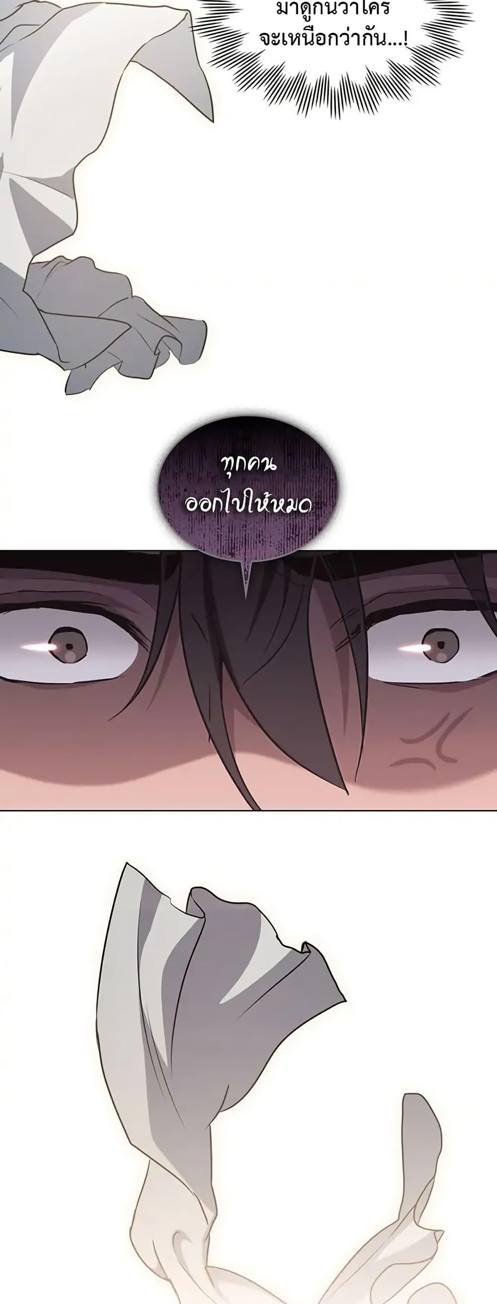 Manga-lc-com อ่านมังงะ อ่านการ์ตูน ออนไลน์ ฟรี The Fallen Duke & the Knight Who Hated Him ตอนที่ 1 2 3 4 5 6 7 8 9 10 11 12 13 14 ฟรี ไม่มีโฆษณา Manga-lc - อ่าน มังงะ อ่าน การ์ตูน ออนไลน์ อ่านมังงะ ฟรี