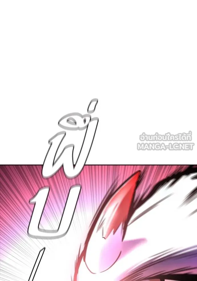 ทาวเวอร์ออฟก๊อด หอคอ ตอนที่ 633 รูปที่ 207