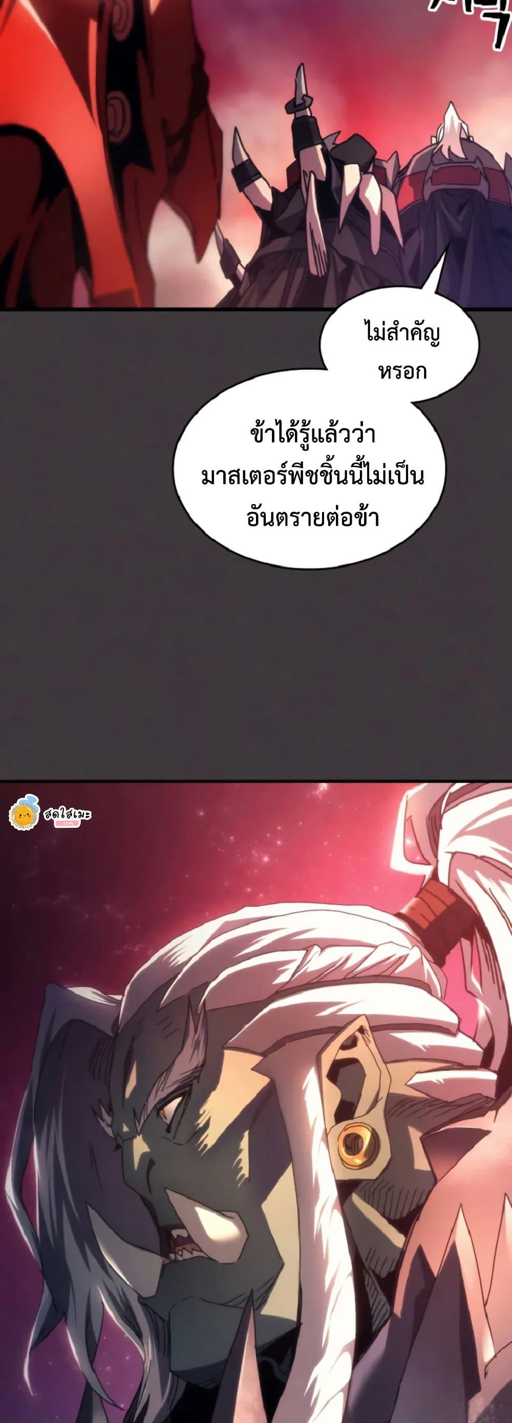 Manga-lc-com อ่านมังงะ อ่านการ์ตูน ออนไลน์ ฟรี Mr Devourer, Please Act Like a Final Boss ตอนที่ 1 2 3 4 5 6 7 8 9 10 11 12 13 14 ฟรี ไม่มีโฆษณา Manga-lc - อ่าน มังงะ อ่าน การ์ตูน ออนไลน์ อ่านมังงะ ฟรี