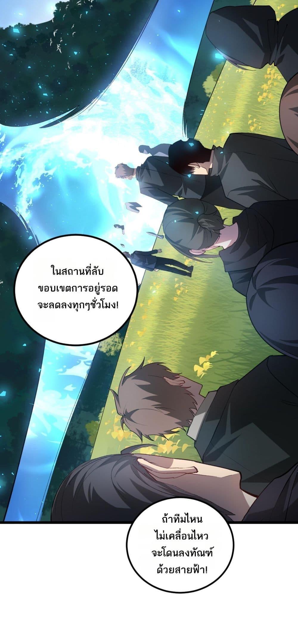 Manga-lc-com อ่านมังงะ อ่านการ์ตูน ออนไลน์ ฟรี SupremeZergLo ตอนที่ 1 2 3 4 5 6 7 8 9 10 11 12 13 14 ฟรี ไม่มีโฆษณา Manga-lc - อ่าน มังงะ อ่าน การ์ตูน ออนไลน์ อ่านมังงะ ฟรี
