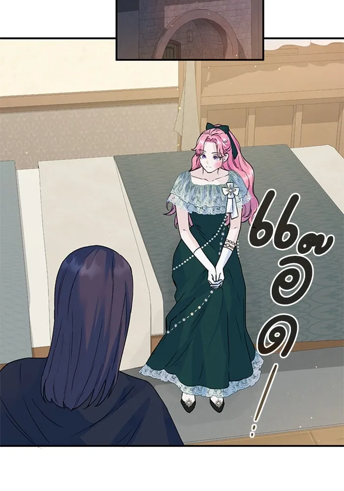 ไหนบอกว่าฉันใกล้ตาย ตอนที่ 19 รูปที่ 62