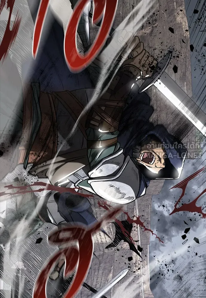 ผู้พิทักษ์เถื่อนแห่งยุคกลาง ตอนที่ 1 รูปที่ 36