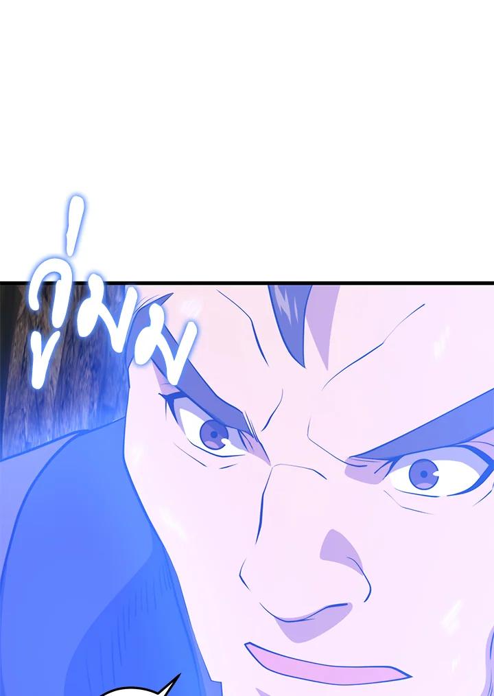 Doujin-Lc- อ่าน โดจิน มังฮวา เกาหลี ญี่ปุ่น จีน แปลไทย เนโครแมนเซอร์แห่งสถานีโซล ตอนที่ 1 2 3 4 5 6 7 8 9 10 11 12 13 14 ฟรี ไม่มีโฆษณา อ่าน โดจิน Manhwa เกาหลี ญี่ปุ่น จีน เรามีครบ คัดมาให้เน้นๆ โดจิน 18+ รับประกันความฟินโดย  Doujin Lc