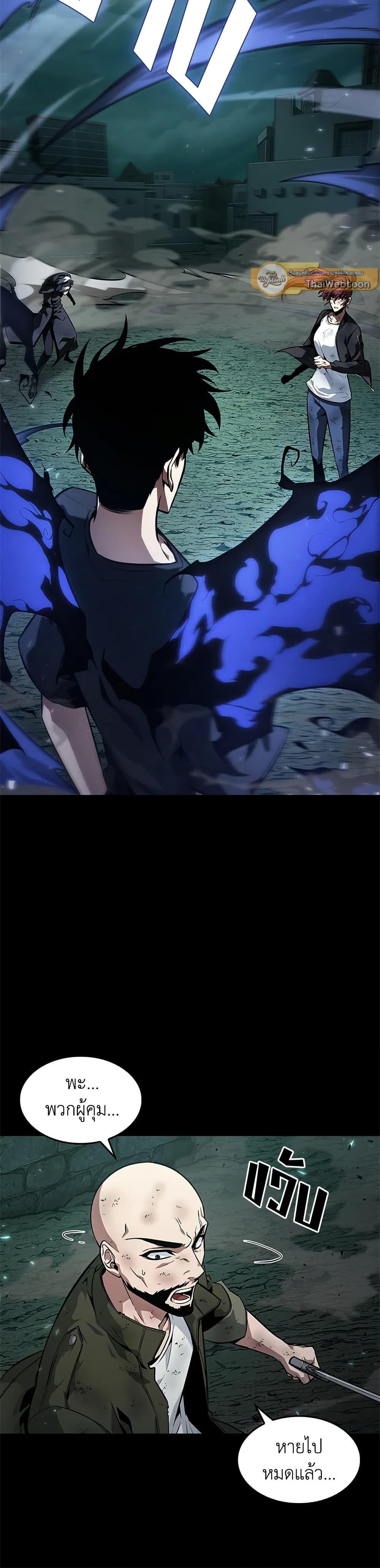 Manga-lc-com อ่านมังงะ อ่านการ์ตูน ออนไลน์ ฟรี Tomb Raider King ราชันย์จอมโจรปล้นสุสาน ตอนที่ 1 2 3 4 5 6 7 8 9 10 11 12 13 14 ฟรี ไม่มีโฆษณา Manga-lc - อ่าน มังงะ อ่าน การ์ตูน ออนไลน์ อ่านมังงะ ฟรี