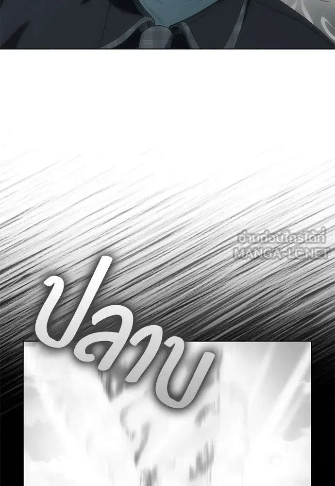 ยัยจิ๋วสมองแจ๋ว ตอนที่ 37 รูปที่ 69