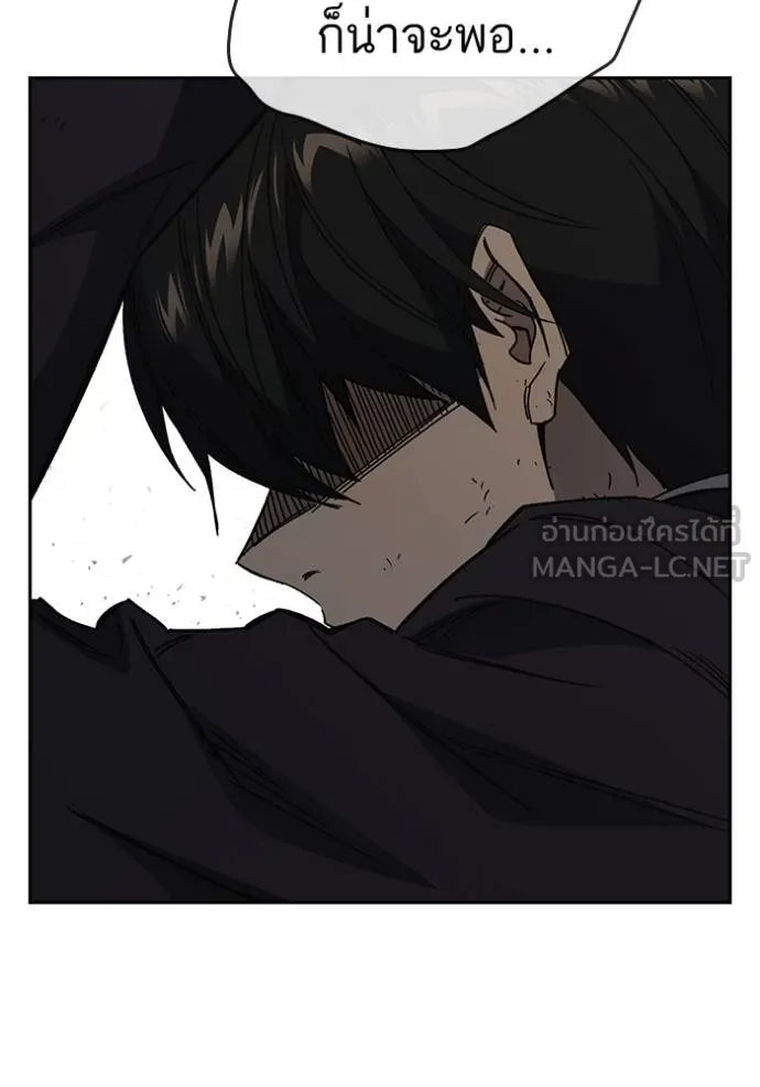 Study Group ตอนที่ 278 รูปที่ 43