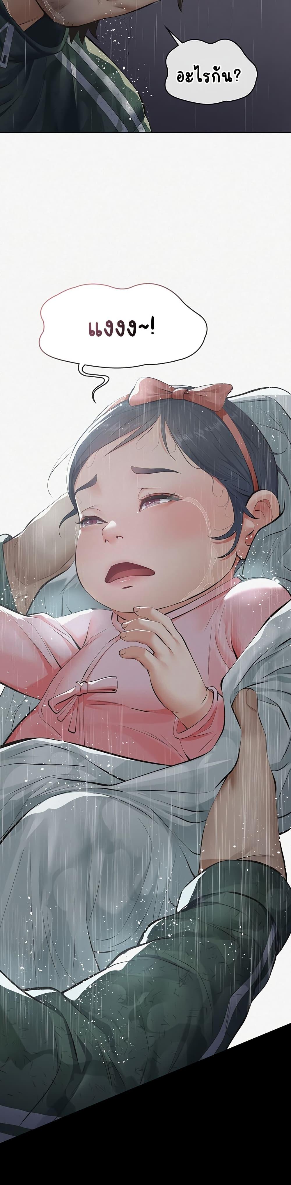 Doujin-Lc- อ่าน โดจิน มังฮวา เกาหลี ญี่ปุ่น จีน แปลไทย Sugar Daddy ตอนที่ 1 2 3 4 5 6 7 8 9 10 11 12 13 14 ฟรี ไม่มีโฆษณา อ่าน โดจิน Manhwa เกาหลี ญี่ปุ่น จีน เรามีครบ คัดมาให้เน้นๆ โดจิน 18+ รับประกันความฟินโดย  Doujin Lc