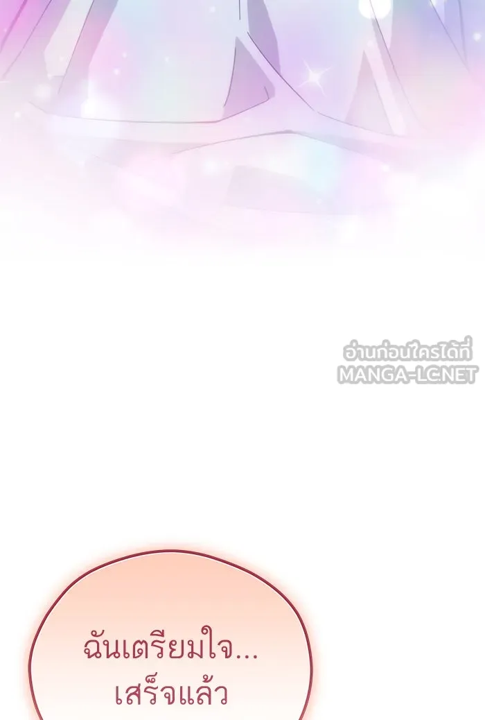 โชคชะตานำพารัก ตอนที่ 85 ผลข้างเคียงจากวันนั้น รูปที่ 66