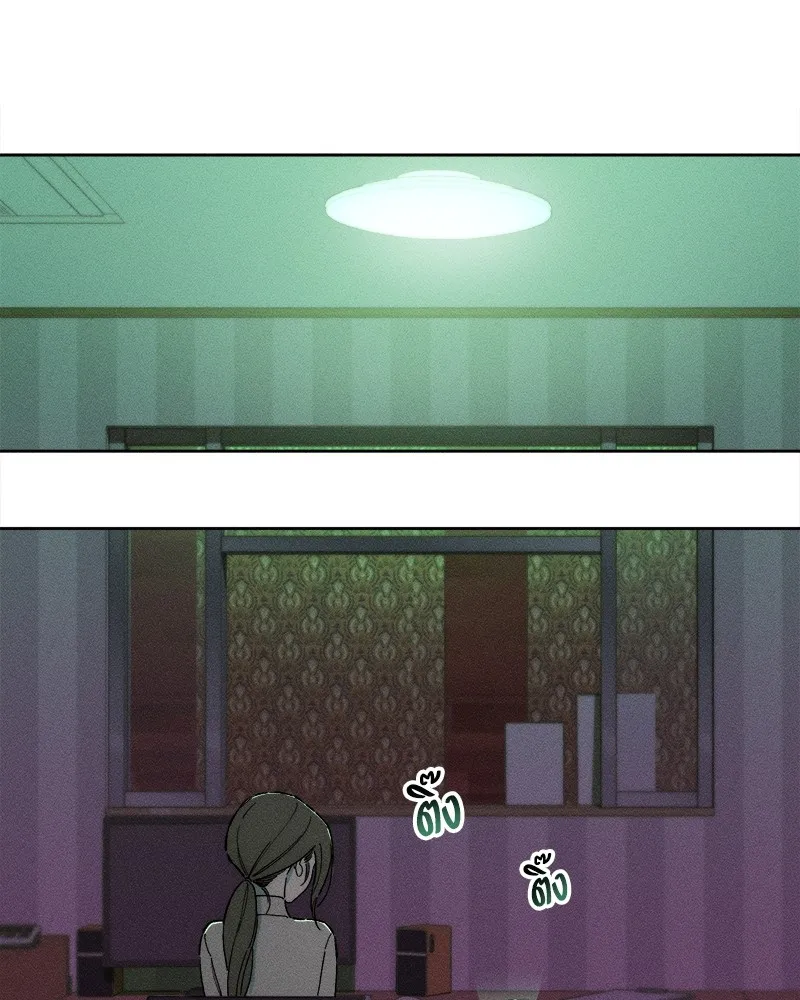 บุปผารุ่มราคะ ตอนที่ 9 รูปที่ 127