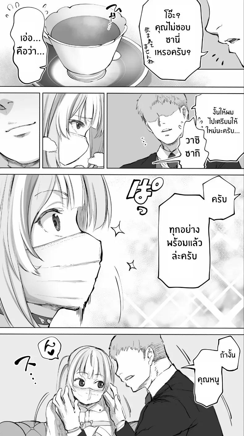 Doujin-Lc- อ่าน โดจิน มังฮวา เกาหลี ญี่ปุ่น จีน แปลไทย เด็กสาวจากวงการเทวดาได้ตกสู่นรกแห่งการสลบ 47sfr ตอนที่ 1 2 3 4 5 6 7 8 9 10 11 12 13 14 ฟรี ไม่มีโฆษณา อ่าน โดจิน Manhwa เกาหลี ญี่ปุ่น จีน เรามีครบ คัดมาให้เน้นๆ โดจิน 18+ รับประกันความฟินโดย  Doujin Lc