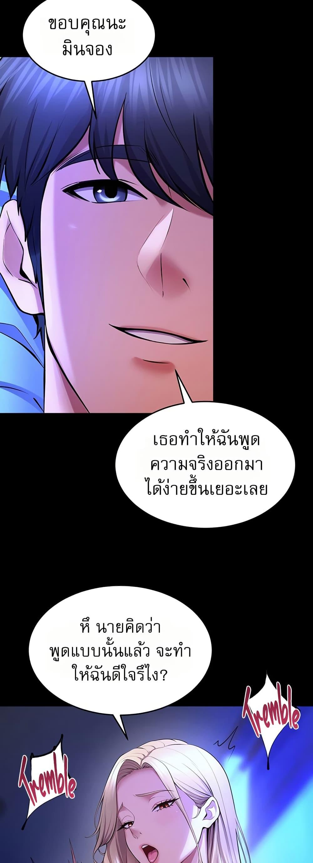 Doujin-Lc- อ่าน โดจิน มังฮวา เกาหลี ญี่ปุ่น จีน แปลไทย Prison Revenge ตอนที่ 1 2 3 4 5 6 7 8 9 10 11 12 13 14 ฟรี ไม่มีโฆษณา อ่าน โดจิน Manhwa เกาหลี ญี่ปุ่น จีน เรามีครบ คัดมาให้เน้นๆ โดจิน 18+ รับประกันความฟินโดย  Doujin Lc