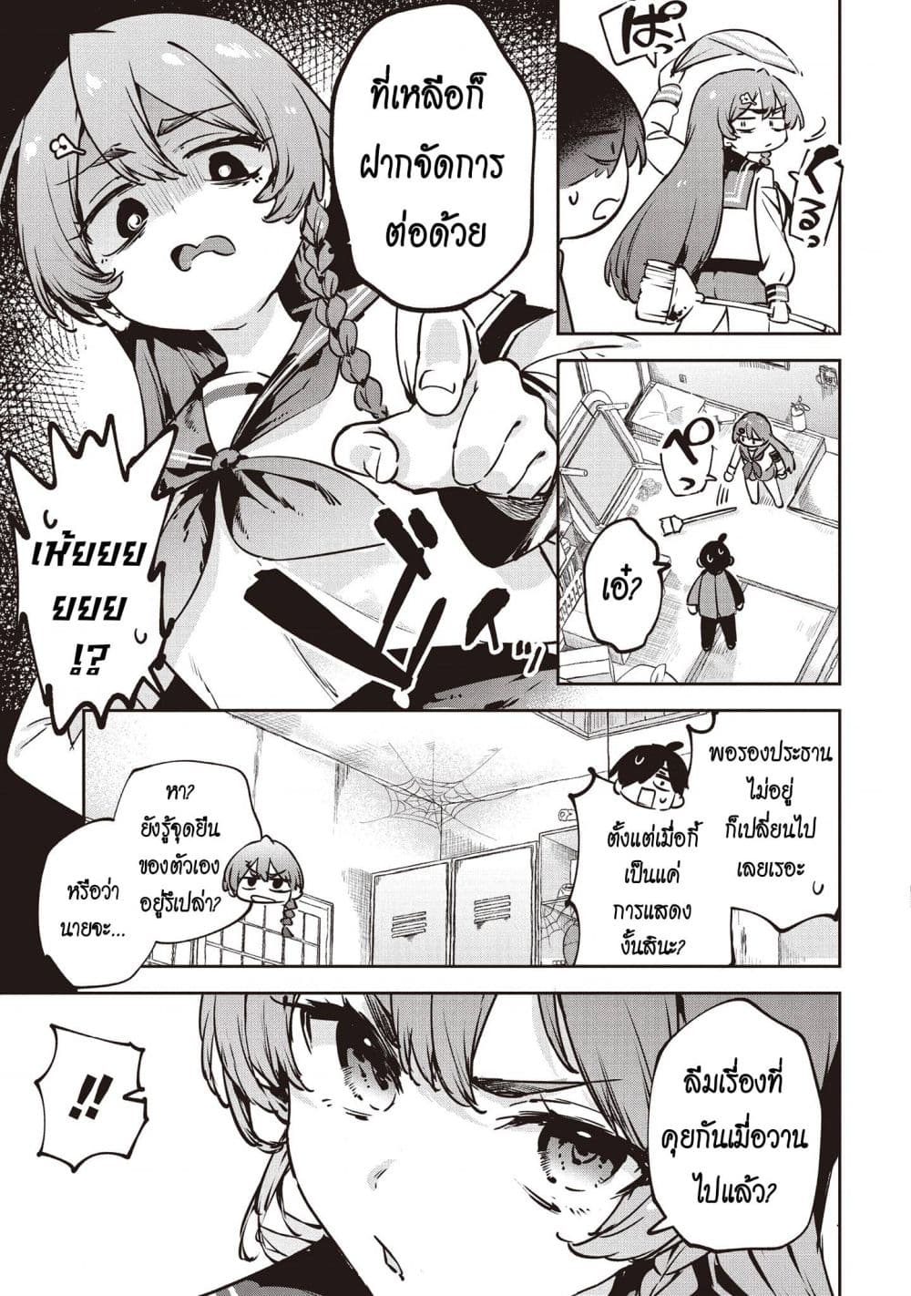Manga-lc-com อ่านมังงะ อ่านการ์ตูน ออนไลน์ ฟรี CMYK Sameda Kazuou wa Chuunibyou ga Naosenai ตอนที่ 1 2 3 4 5 6 7 8 9 10 11 12 13 14 ฟรี ไม่มีโฆษณา Manga-lc - อ่าน มังงะ อ่าน การ์ตูน ออนไลน์ อ่านมังงะ ฟรี