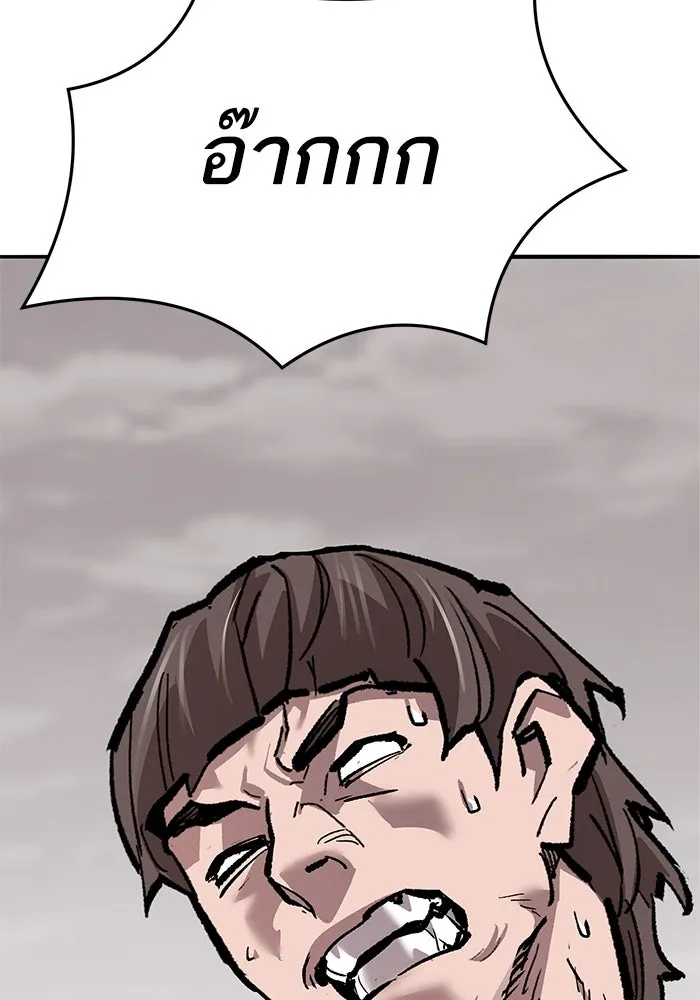 ยอดคนเลเวลทะลุ ตอนที่ 54 ปัญหาเชาวน์ รูปที่ 164