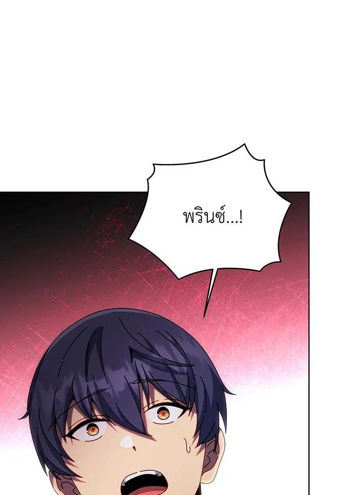 Doujin-Lc- อ่าน โดจิน มังฮวา เกาหลี ญี่ปุ่น จีน แปลไทย Necromancer Academy’s Genius ตอนที่ 1 2 3 4 5 6 7 8 9 10 11 12 13 14 ฟรี ไม่มีโฆษณา อ่าน โดจิน Manhwa เกาหลี ญี่ปุ่น จีน เรามีครบ คัดมาให้เน้นๆ โดจิน 18+ รับประกันความฟินโดย  Doujin Lc